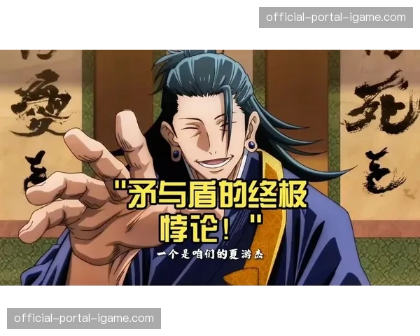 矛与盾的终极考验：巴黎多点开花对阵拜仁德式战车